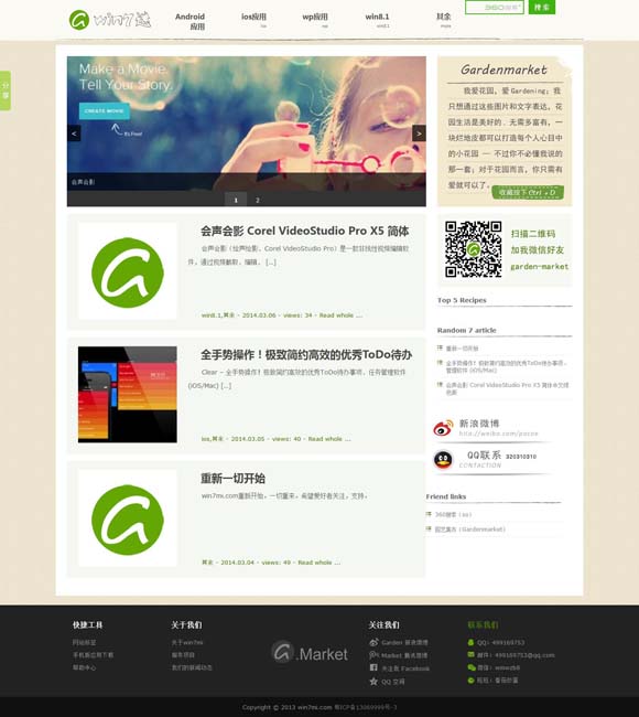电脑免费动态壁纸软件推荐 电视剧《命悬一生》官宣阵容 于悬疑迷雾中窥见命运底色